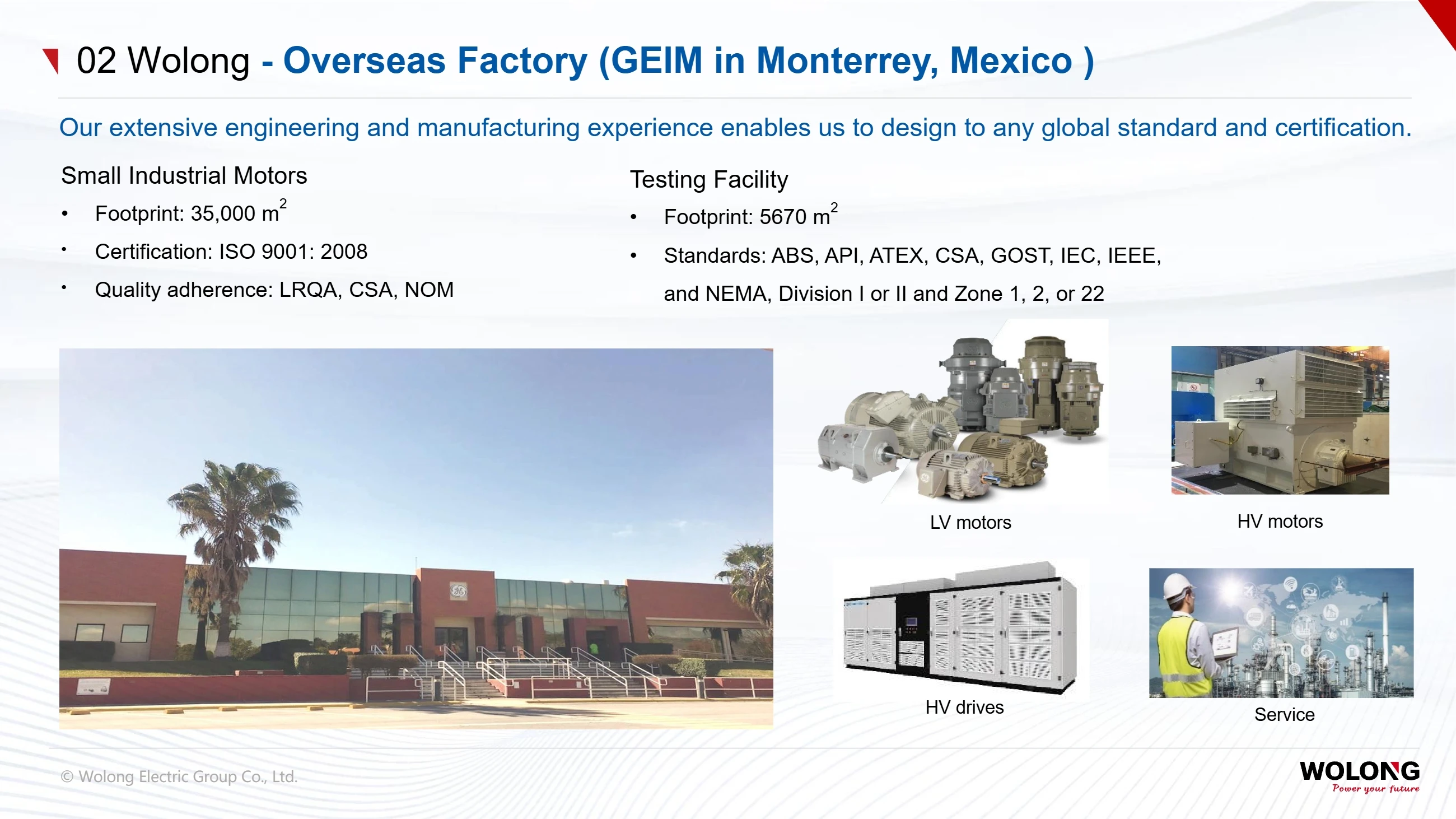 Shanghai Electric Group(pic10) Introduction to Wolong Group_10.webp