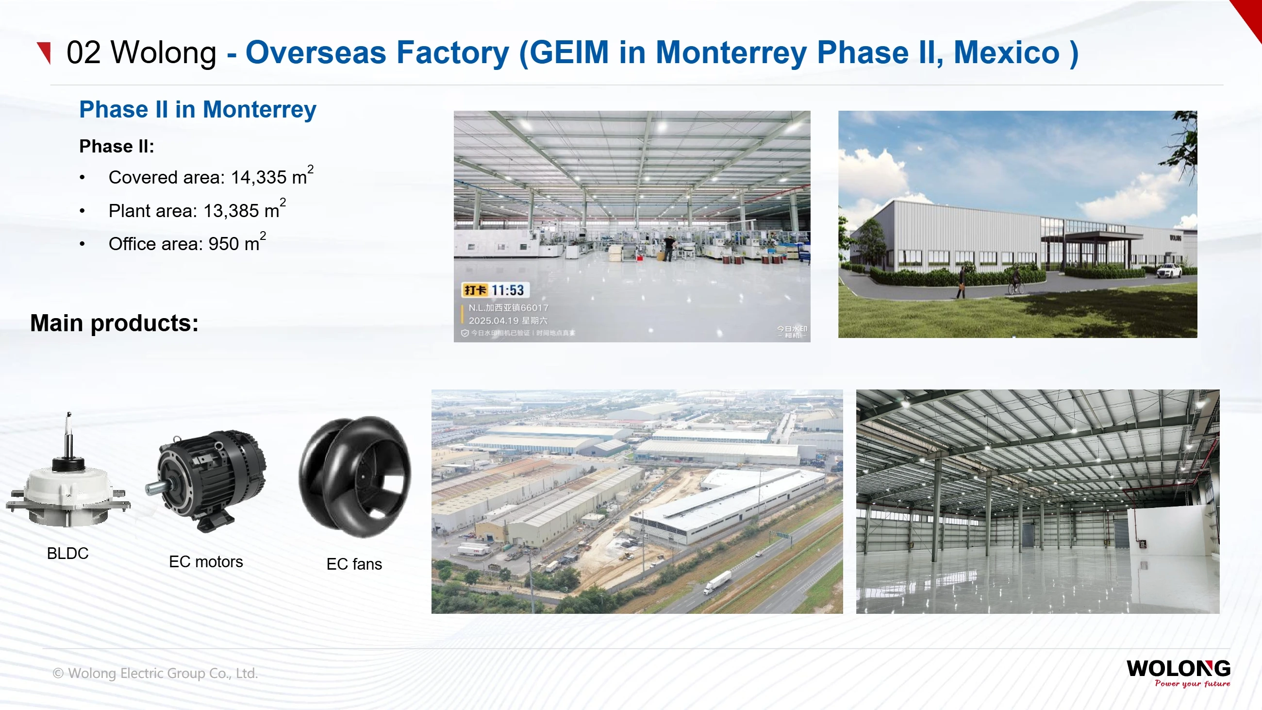 Shanghai Electric Group(pic12) Introduction to Wolong Group_12.webp