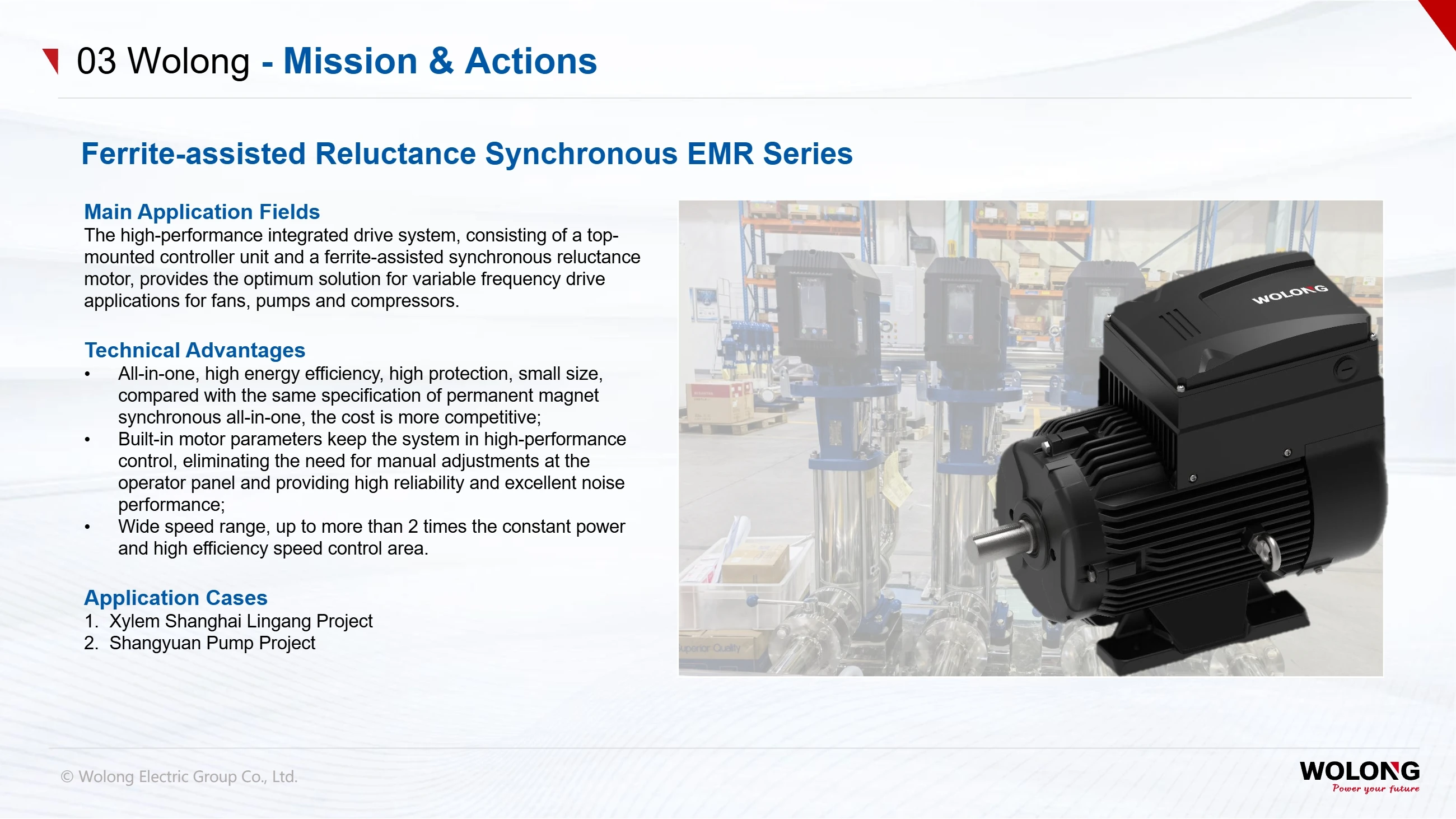 Shanghai Electric Group(pic23) Introduction to Wolong Group_23.webp